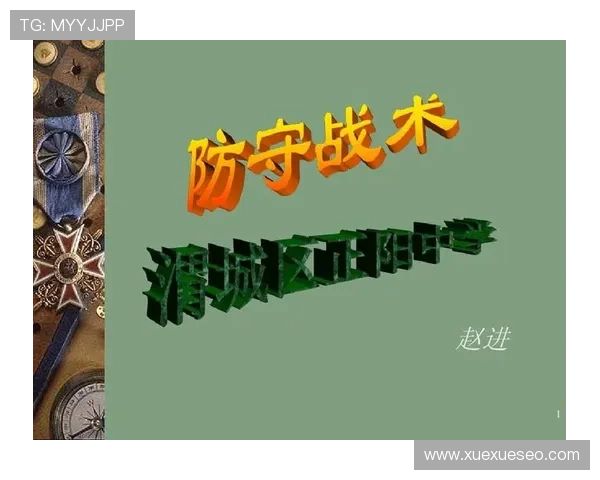 南京网球队战术解析：从基础训练到比赛策略的全方位探讨