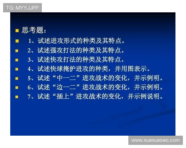 武汉排球队进攻体系解析与战术创新探讨 武汉排球队进攻体系解析与战术创新探讨