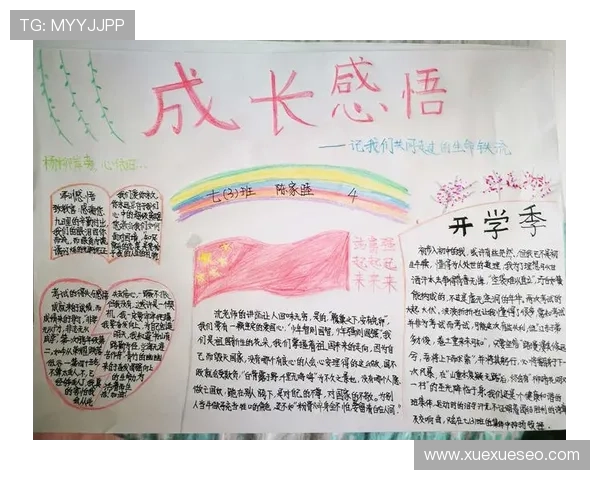 王秀英畅谈乒乓球生涯回顾与成长历程的深刻感悟